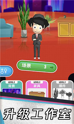 渣男别跑版