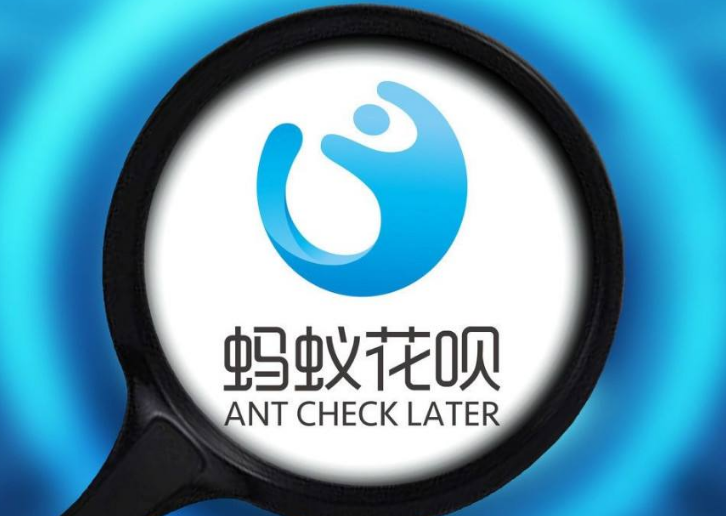 花呗还款日期更改方法
