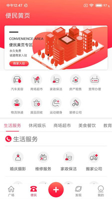 在定兴