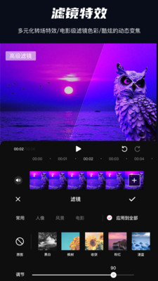 PR手机版中文版