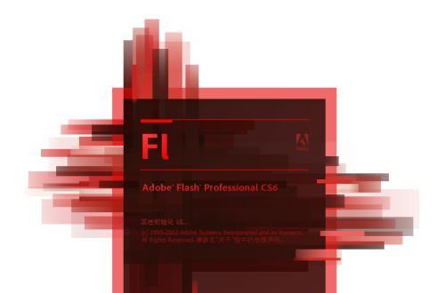 flash动画制作软件0