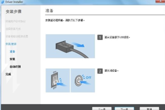 理光spc340dn打印机驱动最新版