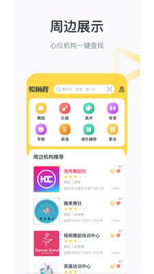 绘前程