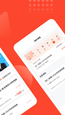 满分班手机版
