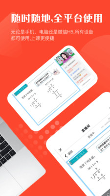 满分班手机版