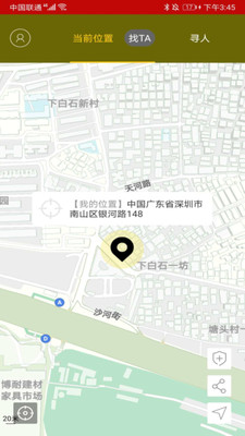 易寻