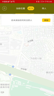 易寻