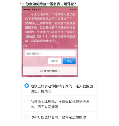 凡尔赛文学水平考试答案大全