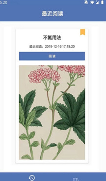 不氪书架