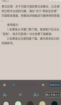 不氪书架
