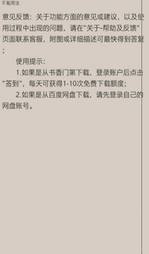 不氪书架