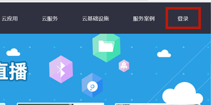 赣教云平台怎么注册