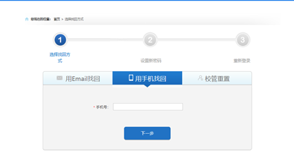 赣教云平台怎么注册