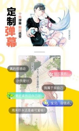 粉萝社