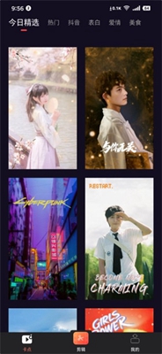 影集制作