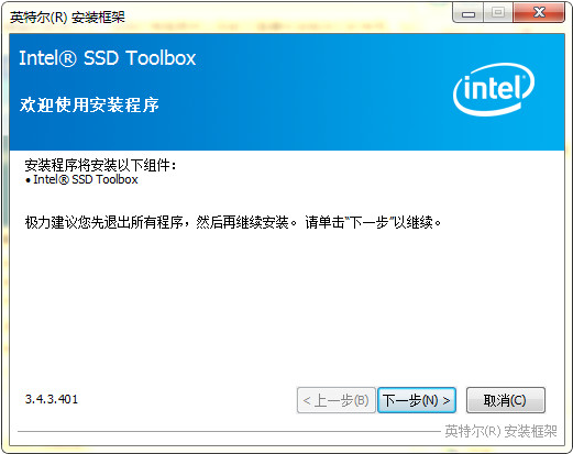 Intel SSD Toolbox