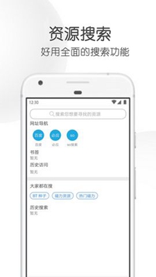 飞箭器