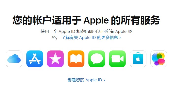 iphone12登陆不了appleid怎么办