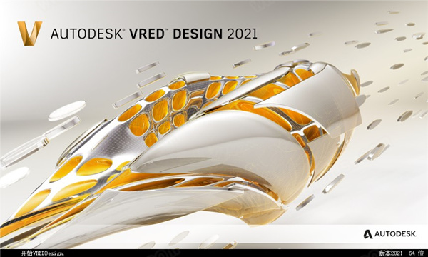 Autodesk VRED Design 2021