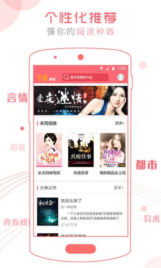 梨花带雨APP