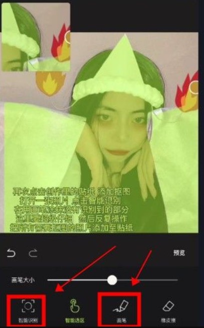 抖音女朋友壁纸怎么制作