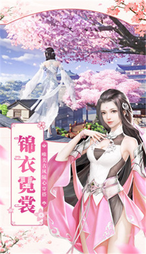 斩月弑神