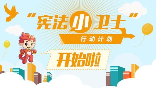 青少年普法综合测评答案是什么