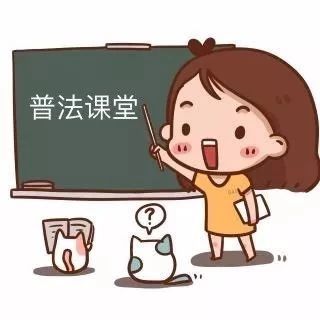 青少年普法综合测评答案是什么