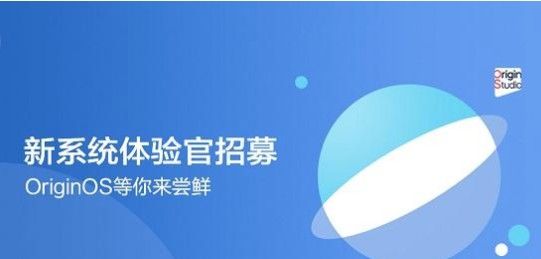 origin os怎么更新