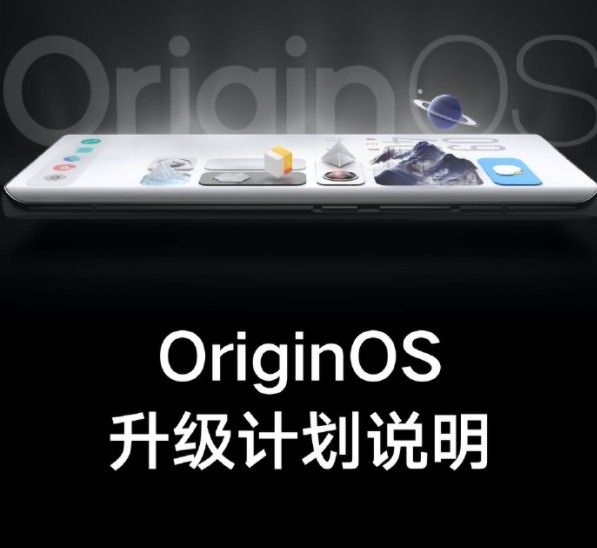 origin os系统什么时候更新