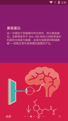 薄暮微光版