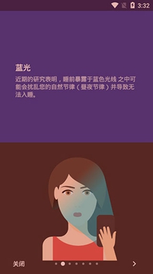 薄暮微光版