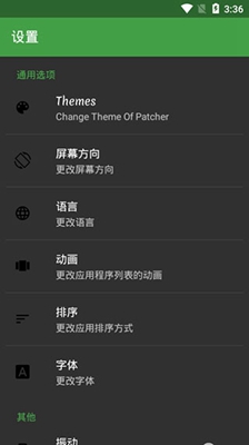 Jasi器
