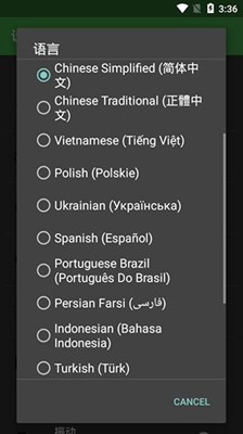 Jasi器