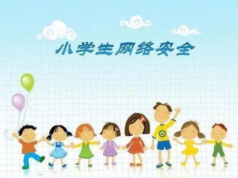 2020湖南中小学生家庭教育与网络安全直播入口在哪里