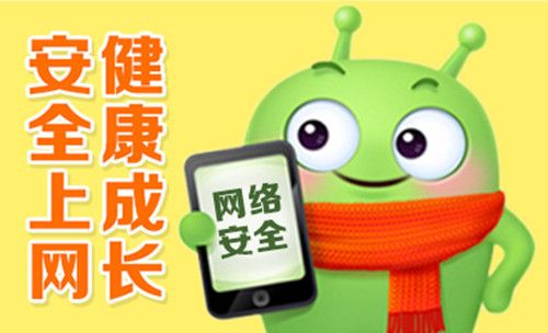 2020湖南电视台中小学生家庭教育与网络安全观后感500字分享