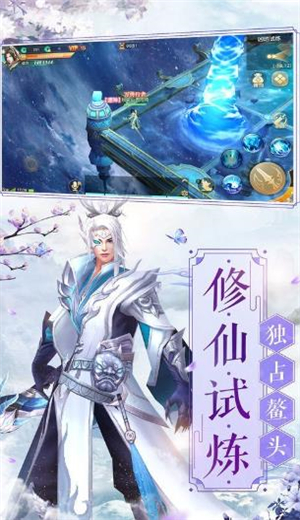 剑玲珑之神剑诀