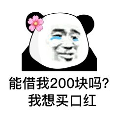 冬天的第一支口红是什么梗