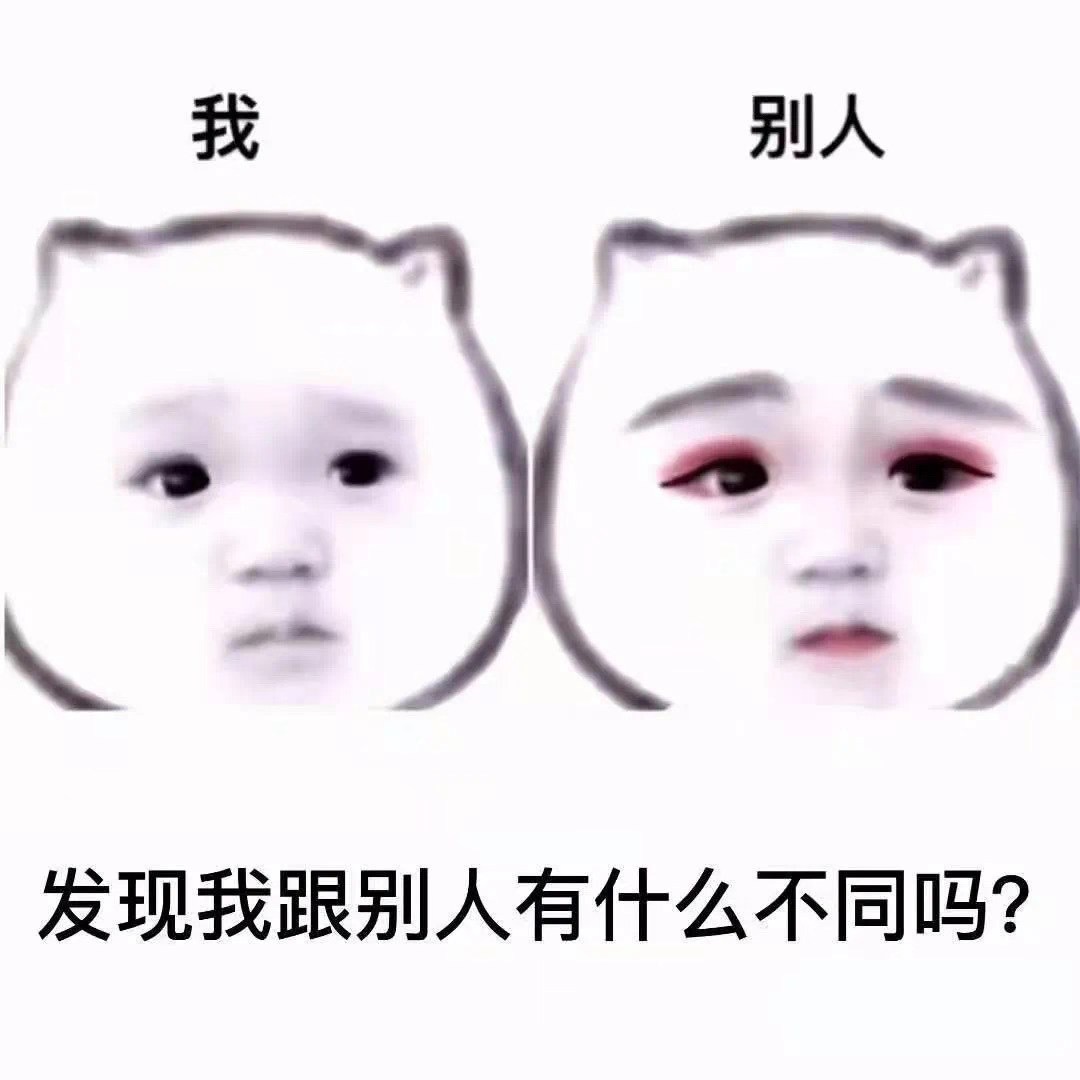 冬天的第一支口红是什么梗
