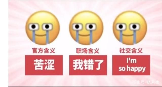 微信新表情的正确打开方式