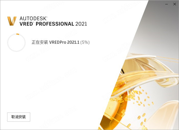 Autodesk VRED Professional 2021.1
