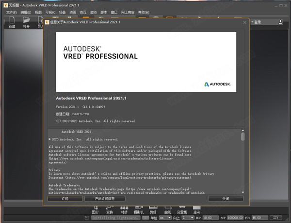 Autodesk VRED Professional 2021.1