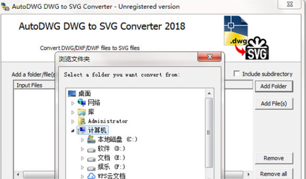 AutoDWGDWGtoSVGConverter(DWG转SVG工具)