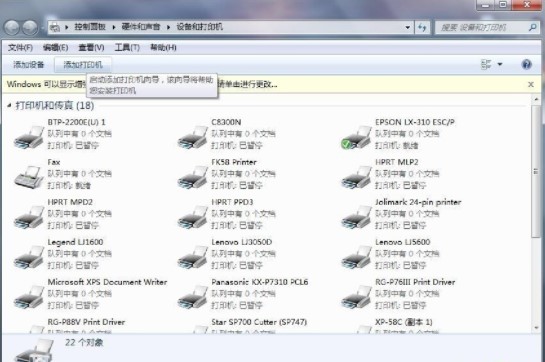 理光aficiospc220n打印机驱动