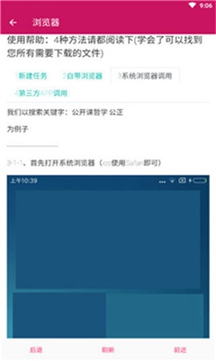 酉酉器版
