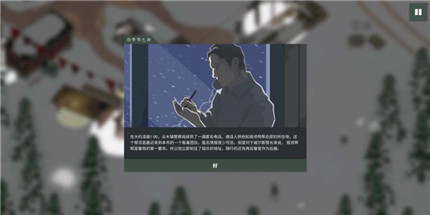 这就是警察2汉化版预约
