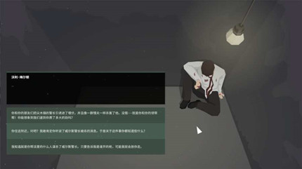 这就是警察2汉化版预约