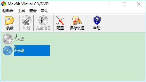 makbitvirtualcd/dvd中文版