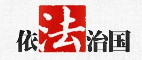 青少年普法大二综合评价答案相关分享