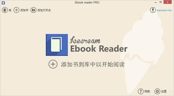 ebookreader阅读软件
